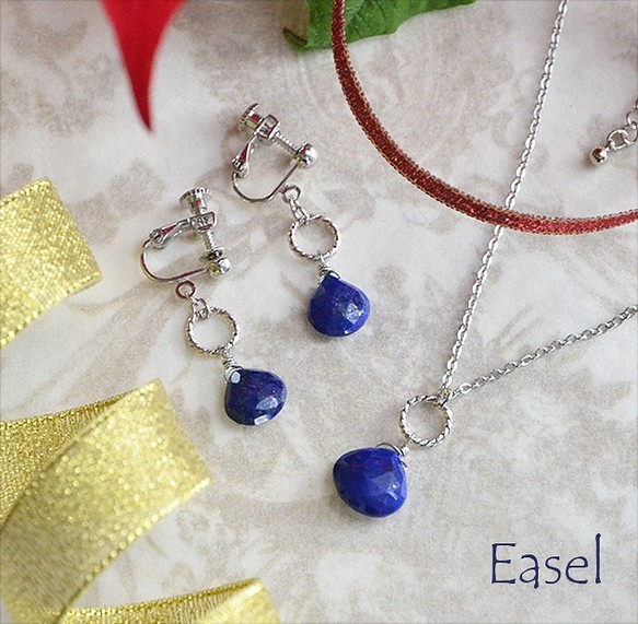 特別套裝【聖誕套裝】Lapis Lazuli·Maron剪耳環和項鍊 第1張的照片