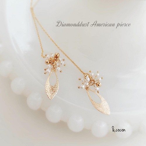 人気商品》Diamond dust 14kgf American pierce❤︎ ピアス（フック