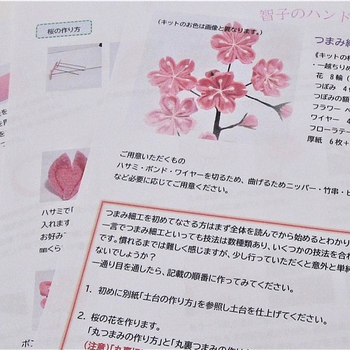 2 035 つまみ細工の手作りキット 桜 キット アクセサリー 花風 通販 Creema クリーマ ハンドメイド 手作り クラフト作品の販売サイト