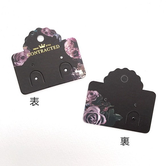 アクセサリー台紙 ♡ ラッピング台紙 flower　キラキラ 　ピアス/イヤリング台紙  DS-26 1枚目の画像