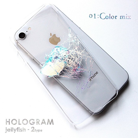 ホログラムver 001：Jellyfish*水中をただようクラゲケース：iPhone12 ケース スマホケース 1枚目の画像