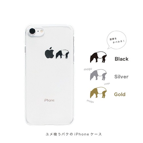 特価ブランド Iphone カバー U0026カッティングステッカー オーダーメイド カバー Www Solidarite Numerique Fr