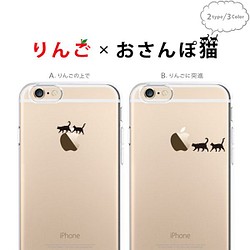 猫（ねこ） iPhoneケース・スマホ・PC のおすすめ人気通販｜Creema