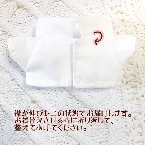 G8／ちびぬい］シャツ／ホワイト ぬいぐるみ SHIKI／T4S☆closet 通販 