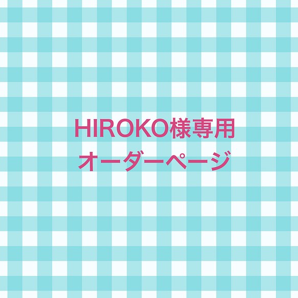 HIROKO様専用 コットン麻 ニットベレー帽 ベージュ  ２点セット 1枚目の画像