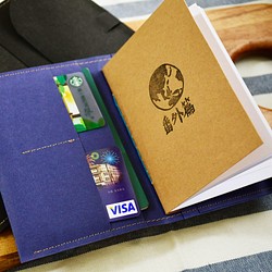 書包系列1號:手帳+護照套 第1張的照片