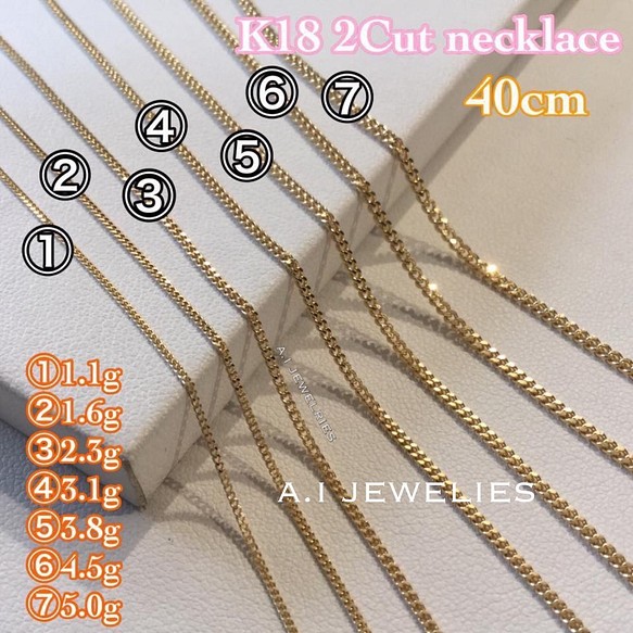 K18 No.5 40cm necklace 2cut chain ネックレス 喜平 チェーン 18金 1枚目の画像