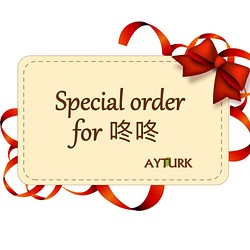 【Special order for 咚咚】 1枚目の画像