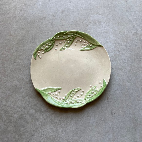 すずらん皿 （グリーン）21㎝ 1枚目の画像