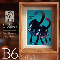 選べるサイズ　ハッピー・オリジナルポスター　クロヒョウのディーマンとストアト☆  送料無料 1枚目の画像