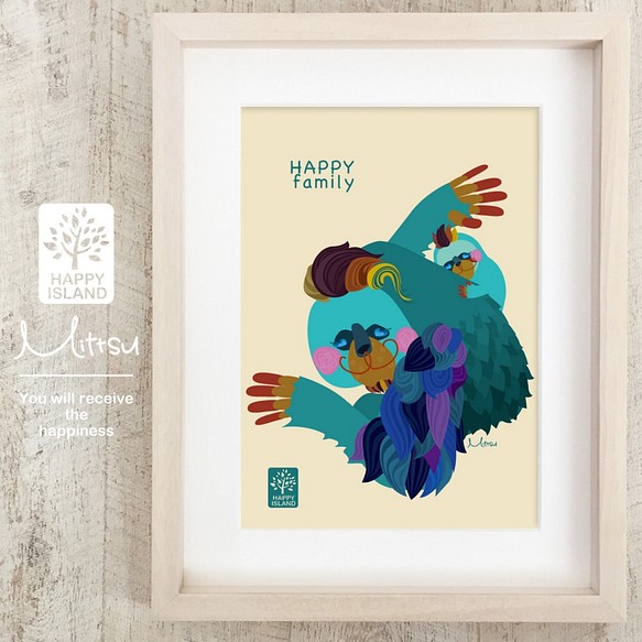 【オリジナル A4ポスター『HAPPY family』 オラウータンの親子サニーとシアン☆　イラスト】 1枚目の画像