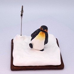 粘土人形のペンギンワールド　クリップ式メモスタンド　コウテイペンギン−１ 1枚目の画像