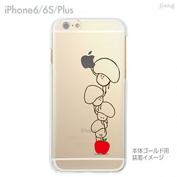 iphoneX.8.7/Plus.6s.6/Plus.SE.5s対応 オシャレかわいい！［きのことりんご］！ 1枚目の画像