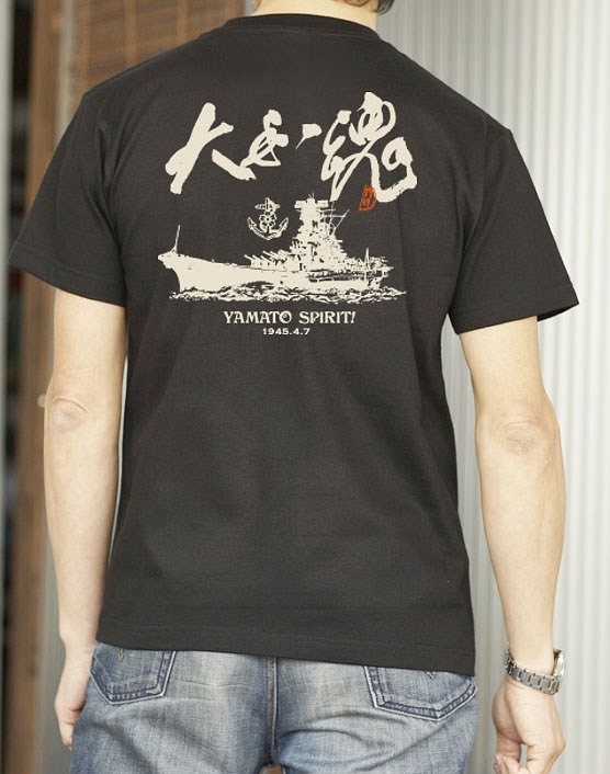 戦艦大和☆5.6オンス　半袖Tシャツ 1枚目の画像