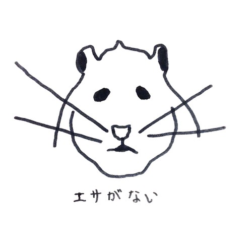 シンプルでゆるい たまにシュール ペットや似顔絵のイラストをお描きします イラスト Ayumi11 通販 Creema クリーマ ハンドメイド 手作り クラフト作品の販売サイト