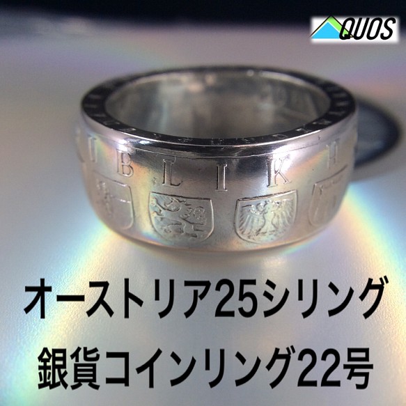 お中元 残暑見舞い 夏 ギフト 当店限定P10倍 オーストリア25シリング