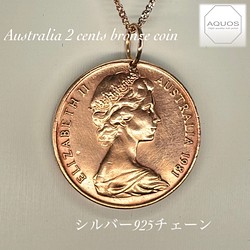 オーストラリア2セント銅貨コインネックレス現品即納 1枚目の画像