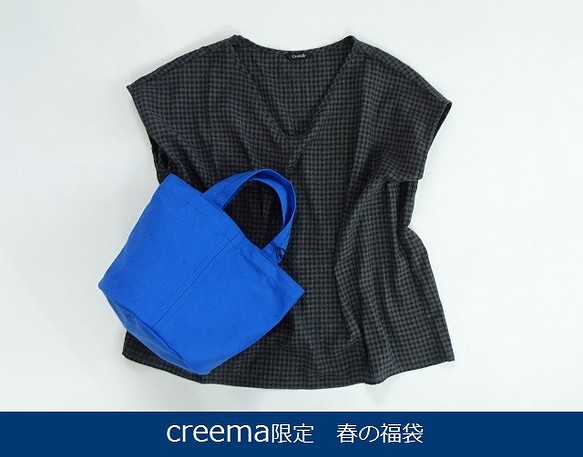 “ Creema Limited”春季幸運袋鼓手提袋+上衣 第1張的照片