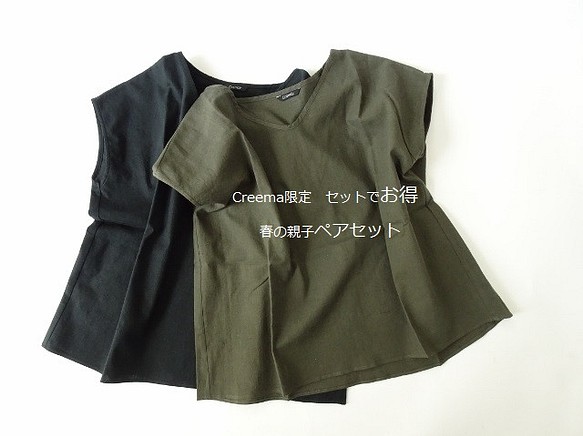 作為“ Creema Limited”春季/夏季棉麻頂級備用套裝的一對特價商品 第1張的照片