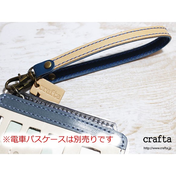 電車パスケース用ストラップ ベージュ 青 小物 ファッション雑貨 Crafta 通販 Creema クリーマ ハンドメイド 手作り クラフト作品の販売サイト