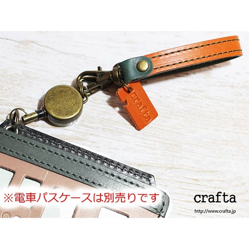 リールつき電車パスケース用ストラップ オレンジ 緑 小物 ファッション雑貨 Crafta 通販 Creema クリーマ ハンドメイド 手作り クラフト作品の販売サイト