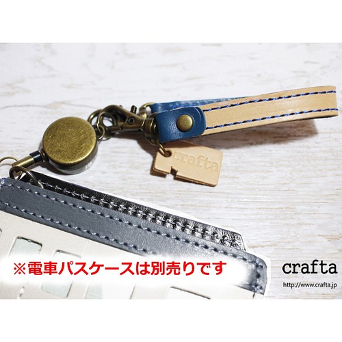 リールつき電車パスケース用ストラップ ベージュ 青 小物 ファッション雑貨 Crafta 通販 Creema クリーマ ハンドメイド 手作り クラフト作品の販売サイト