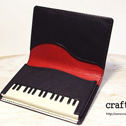 ピアノカードケース（名刺入れ）黒・赤　ヌメ革　レザー 1枚目の画像