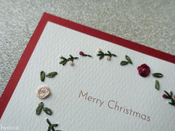 紙刺繍カード 草花フレームのクリスマスカード 1枚目の画像