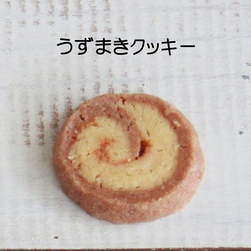 お菓子のミカタ スール缶 サクサク アーモンドクッキーと渦巻きクッキー スイーツ お菓子 パン 郷土菓子処香月 通販 Creema クリーマ ハンドメイド 手作り クラフト作品の販売サイト