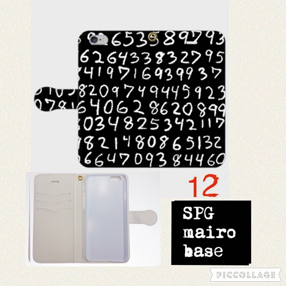 iPhone6用手帳型ケース 6s対応 数字 黒板風 1枚目の画像