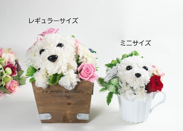 シーズー・茶】プリザーブドフラワー 花 犬 カーネーション ペット