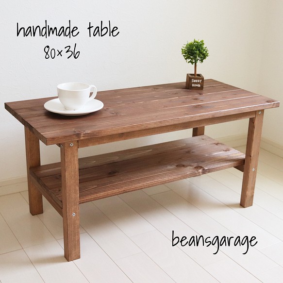 ローテーブル【80×36】リビングをカフェ風に！棚付き コーヒーテーブル