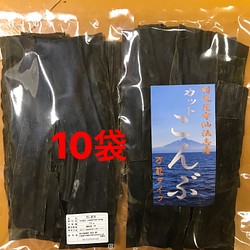 【送料無料】天然カット昆布（利尻島仙法志産）150g入れ 10袋 1枚目の画像