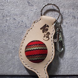 【米Mizku Masau】寶島台灣紀念鑰匙圈(原住民族F款) 第1張的照片
