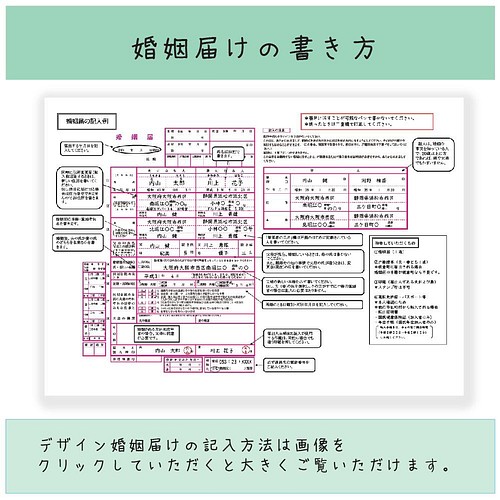 デザイン婚姻届 アンティークピンクブーケ ウェルカムボード La Ruche 通販 Creema クリーマ ハンドメイド 手作り クラフト作品の販売サイト