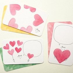 水彩ハートのメッセージカード3種【12枚セット】【送料無料】 1枚目の画像