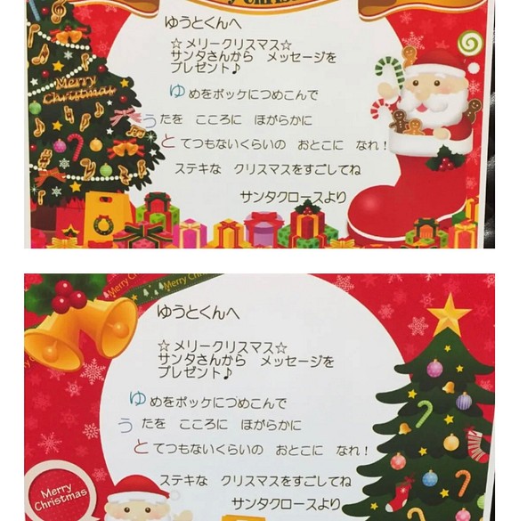 Salyu クリスマスウィンドウオブジェ サンタクロース 美品 - 年中行事