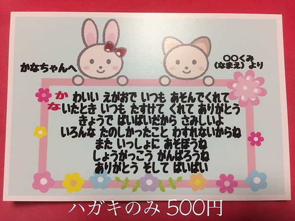 お友達への ありがとうメッセージポエム カード レター H A S12 11終日発送返答 通販 Creema クリーマ ハンドメイド 手作り クラフト作品の販売サイト