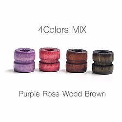 4種顏色組合！紫色，里脊，棕兩色木珠子，部分 第1張的照片