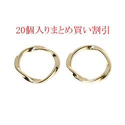 批量購買折扣【20件】Moebius no Ring~魅力，零件 第1張的照片