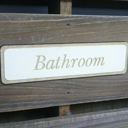 木製サインプレート 長方形 メッセージプレート ドアプレート バスルーム お風呂 1枚目の画像
