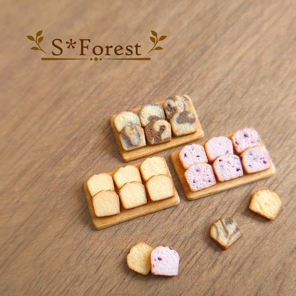 ミニチュア】 パウンドケーキセット その他アート S✽Forest 通販