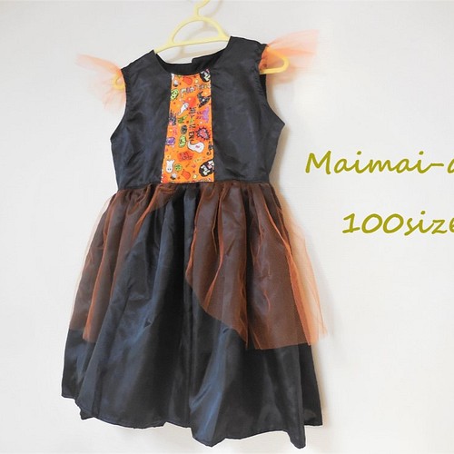 ハロウィンワンピース 100サイズ 子供服 Maimai Do 通販 Creema クリーマ ハンドメイド 手作り クラフト作品の販売サイト