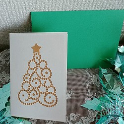 クリスマスカード（ドットツリー金と銀2枚セット） 1枚目の画像