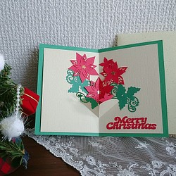 クリスマスカード（ポインセチア） 1枚目の画像
