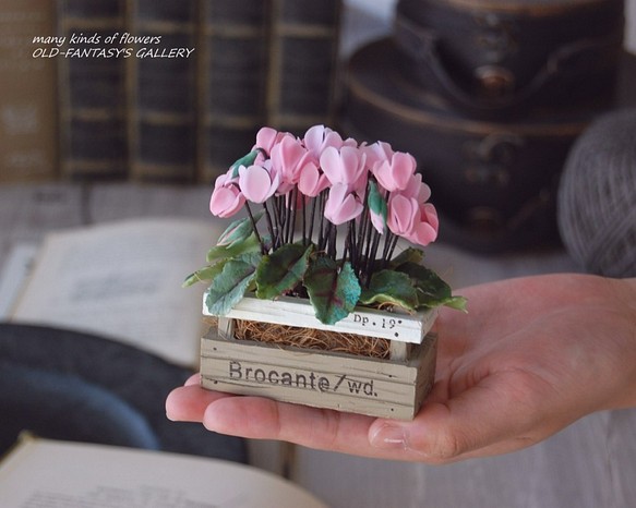◇粘土のお花◇ 小さな小さなシクラメン ミニポット… S609 アート