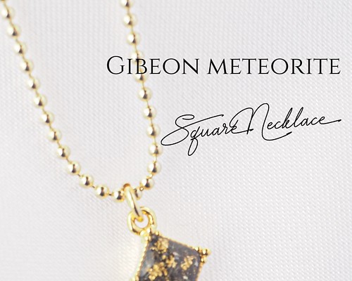 【ネックレス】ギベオン隕石と金箔スクエアチャームネックレス♡ 隕石アクセサリー