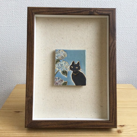 黒猫とあじさいの陶板絵2 1枚目の画像