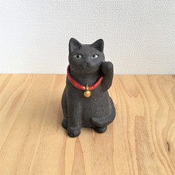 陶器の黒いまねき猫 1枚目の画像