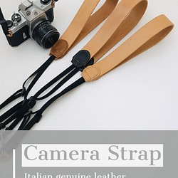 【カメラストラップ】【キャメル】本革:イタリアンレザー/ネックストラップ斜め掛けできる/一眼レフ,ミラーレスカメラ対応 1枚目の画像